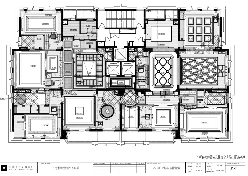 邱德光-上海黄浦滩名苑600户型样板间丨全套cad施工图 造价清单 官方