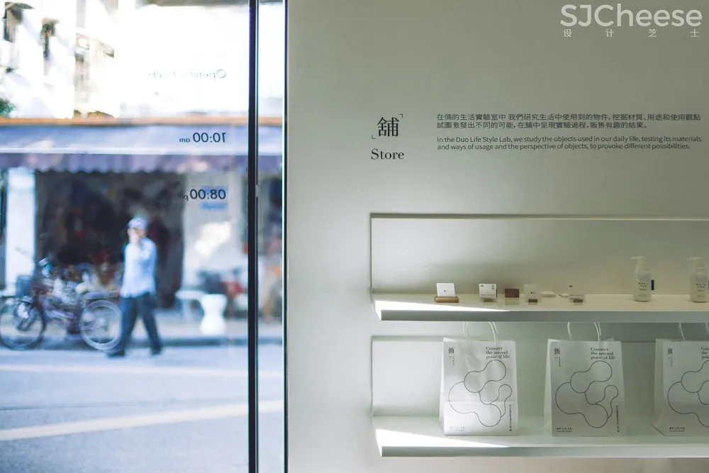DPD | 广州斑影盒子:「俩」生活研究所 首-时刻设计网