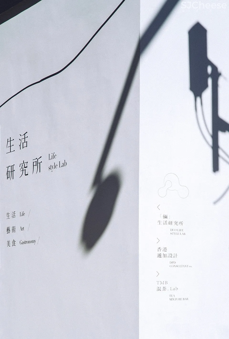 DPD | 广州斑影盒子:「俩」生活研究所 首-时刻设计网