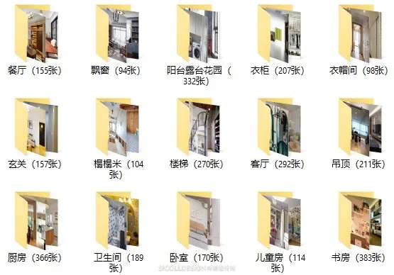 家装15大细分空间丨3162张高清实景照片丨书房+客厅+厨房+卧室等等丨5.2G