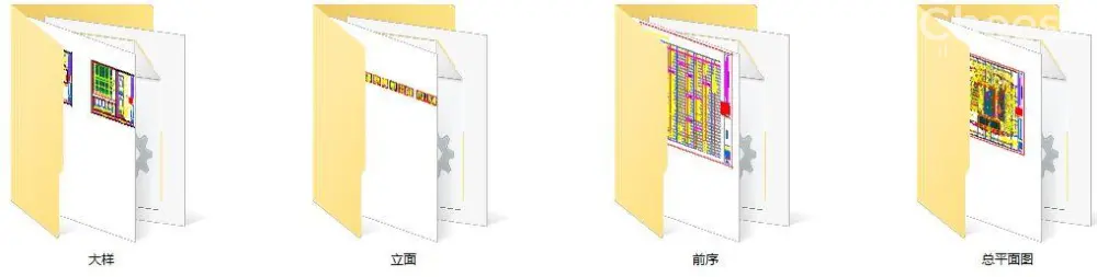 CCD深圳瑞吉酒店室内丨设计方案PPT（可编辑）＋CAD施工图纸＋物料＋摄影丨973M-时刻设计网