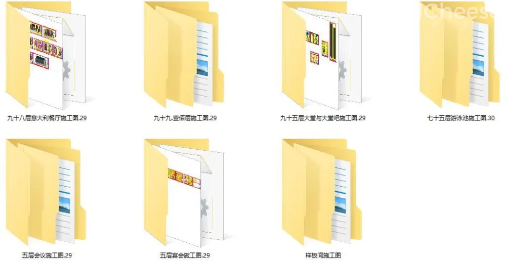 CCD深圳瑞吉酒店室内丨设计方案PPT（可编辑）＋CAD施工图纸＋物料＋摄影丨973M-时刻设计网