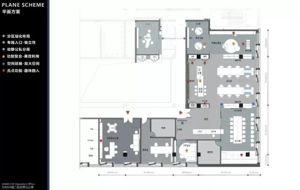 集艾G&A - 上海万科御河硅谷办公室丨CAD施工图+设计方案+物料丨143M