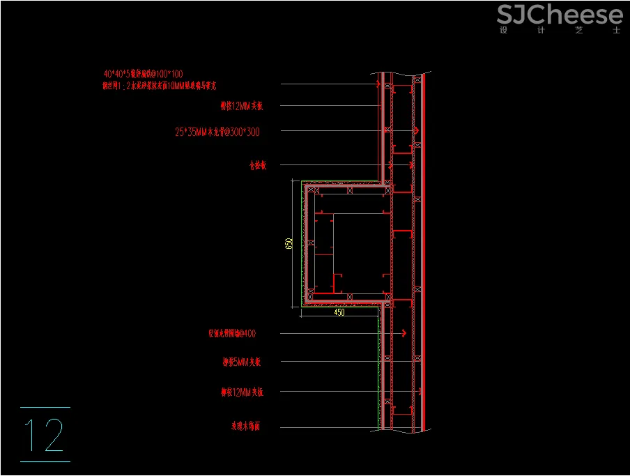家装，公装400套通用工艺节点图丨DWG格式（可编辑）丨10M