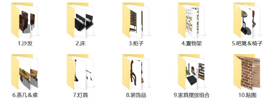 270套工业风草图大师SU模型库丨沙发床柜子置物架吧凳椅子茶几桌灯具饰品贴图丨1.66G