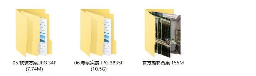 CCD-深圳南山中洲万豪酒店 全套设计资料(方案&效果图&施工图&高清官方摄影133P 756M
