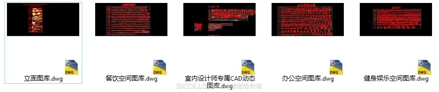 CAD动态图库+健身器材办公空间餐饮设备平立面图库DWG格式丨74.5M