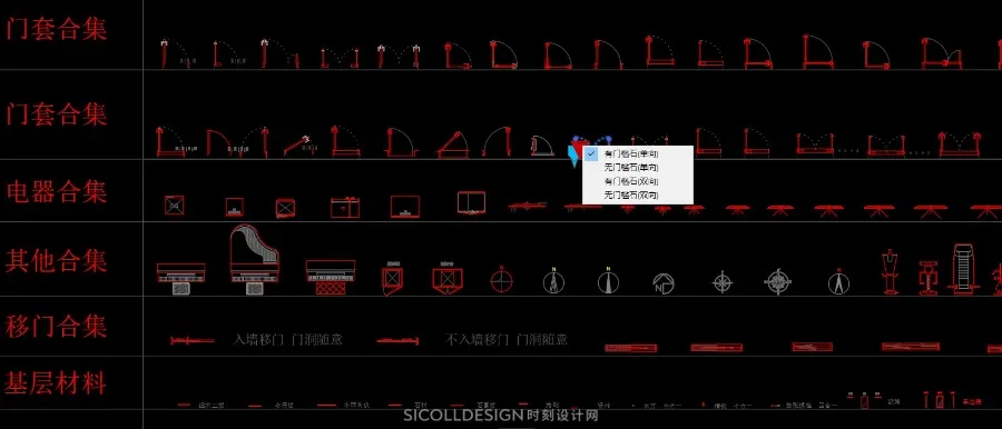 CAD动态图库+健身器材办公空间餐饮设备平立面图库DWG格式丨74.5M