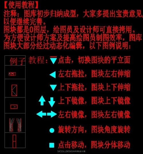 CAD动态图库+健身器材办公空间餐饮设备平立面图库DWG格式丨74.5M