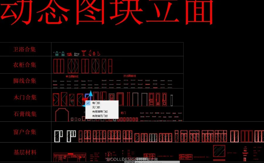 CAD动态图库+健身器材办公空间餐饮设备平立面图库DWG格式丨74.5M