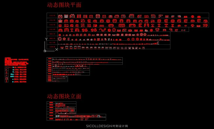 CAD动态图库+健身器材办公空间餐饮设备平立面图库DWG格式丨74.5M