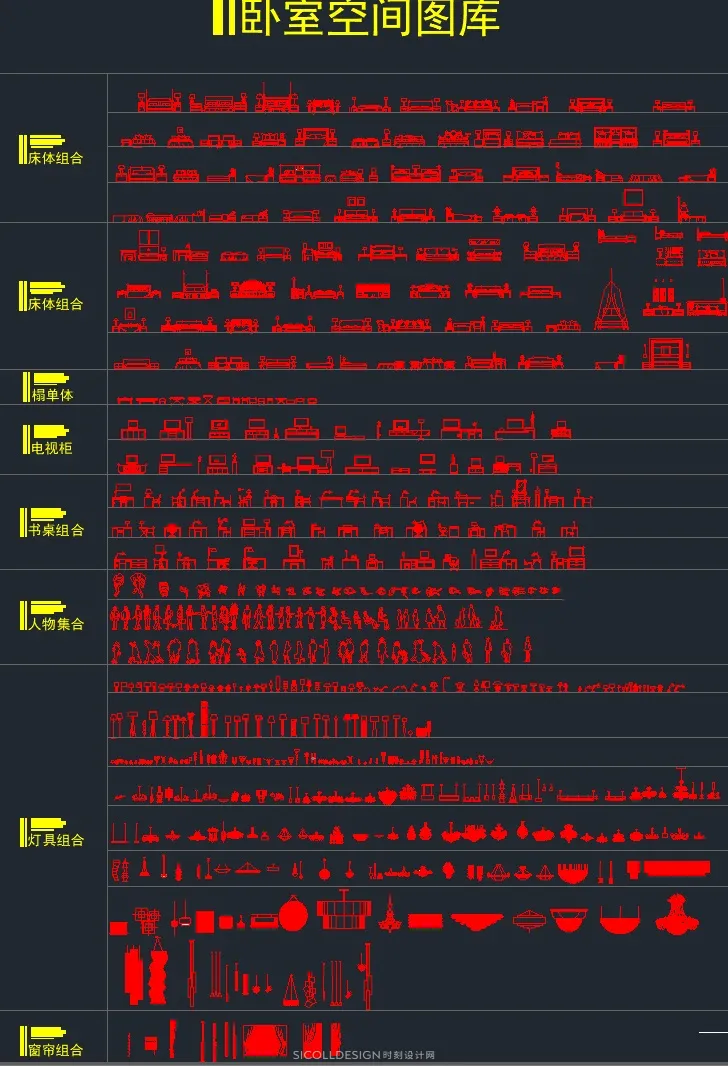 住宅空间CAD平立面图库丨卧室厨房客厅平面方案图库丨DWG格式 58.4M