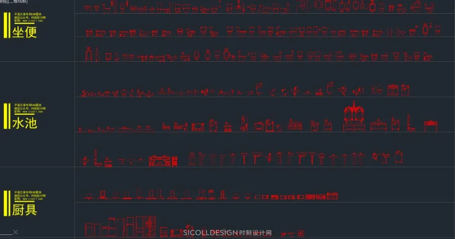 住宅空间CAD平立面图库丨卧室厨房客厅平面方案图库丨DWG格式 58.4M