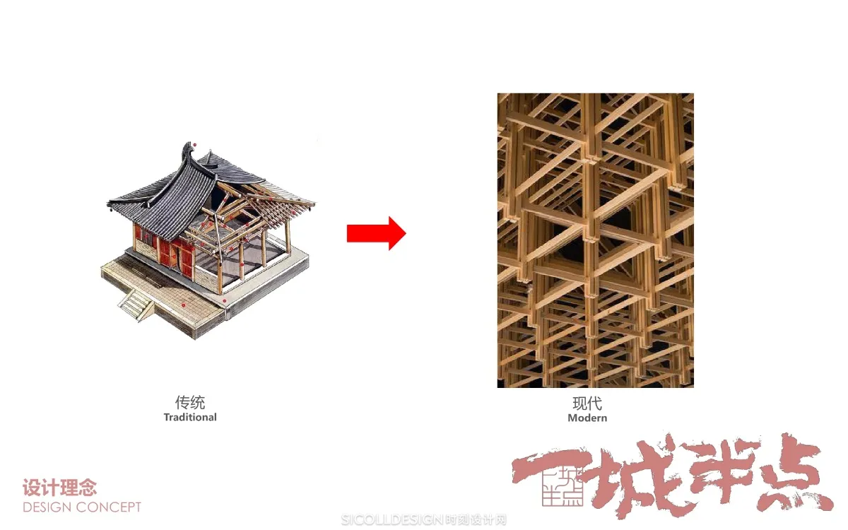 巢羽设计丨苏州Ufun “一城半点”餐饮空间丨设计方案+效果图+SU草图模型+CAD施工图+官方摄影丨514M