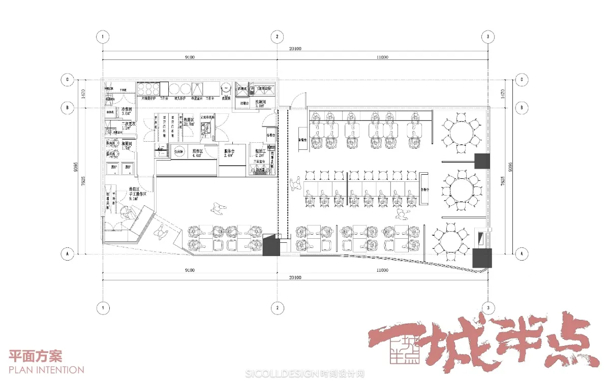 巢羽设计丨苏州Ufun “一城半点”餐饮空间丨设计方案+效果图+SU草图模型+CAD施工图+官方摄影丨514M