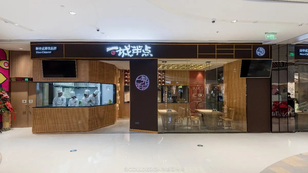 巢羽设计丨苏州Ufun “一城半点”餐饮空间丨设计方案+效果图+SU草图模型+CAD施工图+官方摄影丨514M