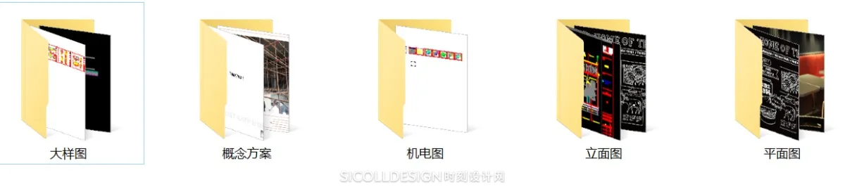 汉堡王连锁快餐厅广州凯德广场店丨方案+CAD施工图+机电图纸丨52M