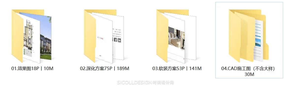 梁志天-苏州雅居乐相城住宅叠墅复式丨深化方案+软装方案+CAD施工图丨372M