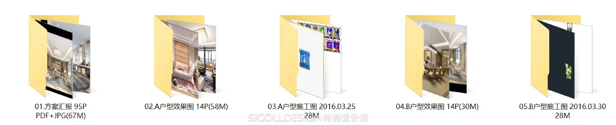 琚宾HSD丨重庆招商置地豪宅样板间(2套)设计方案+效果图+施工图丨212M