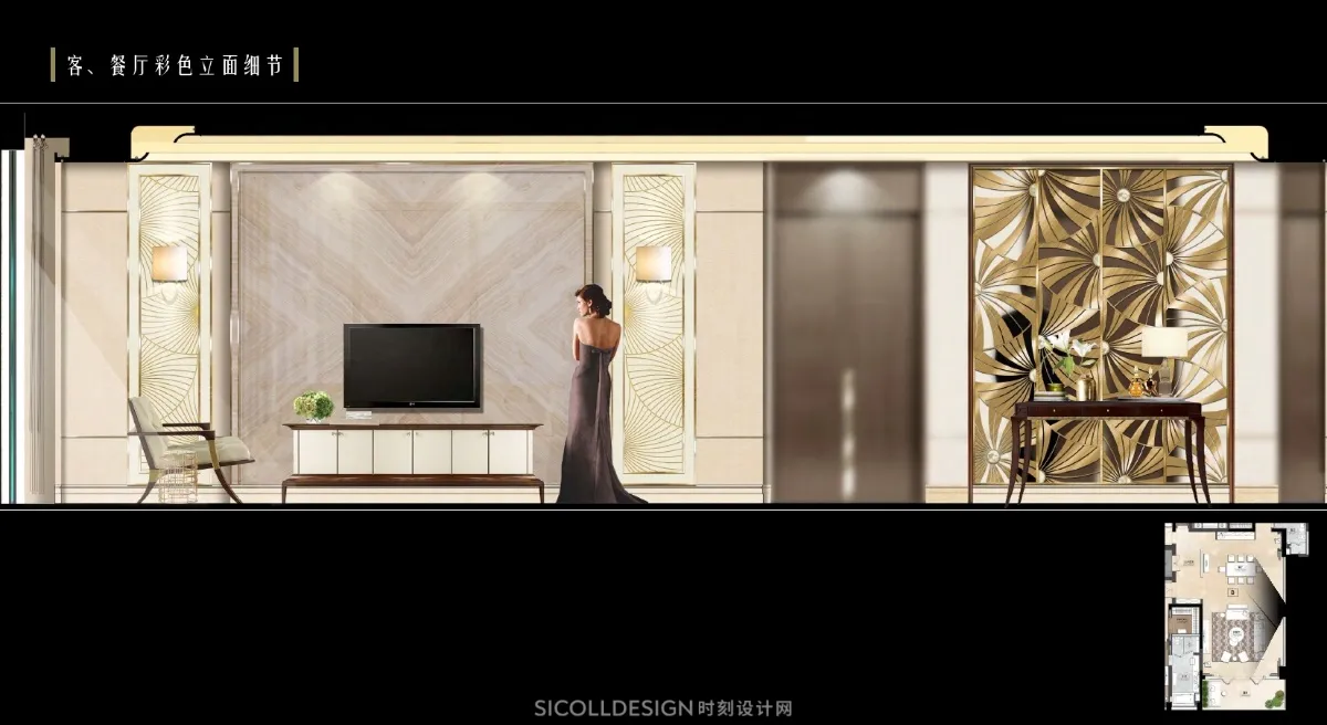 琚宾HSD丨重庆招商置地豪宅样板间(2套)设计方案+效果图+施工图丨212M