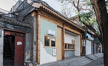 Oh! 咖啡馆，北京 / 上海彦文建筑工作室