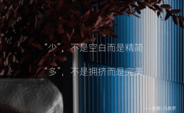 GNU新作 重庆·永川万科城 |深邃蓝，理性美